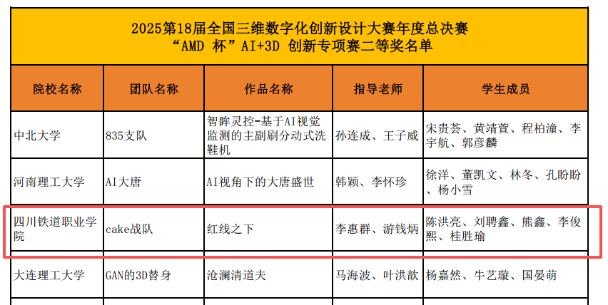 image (2)(1).png