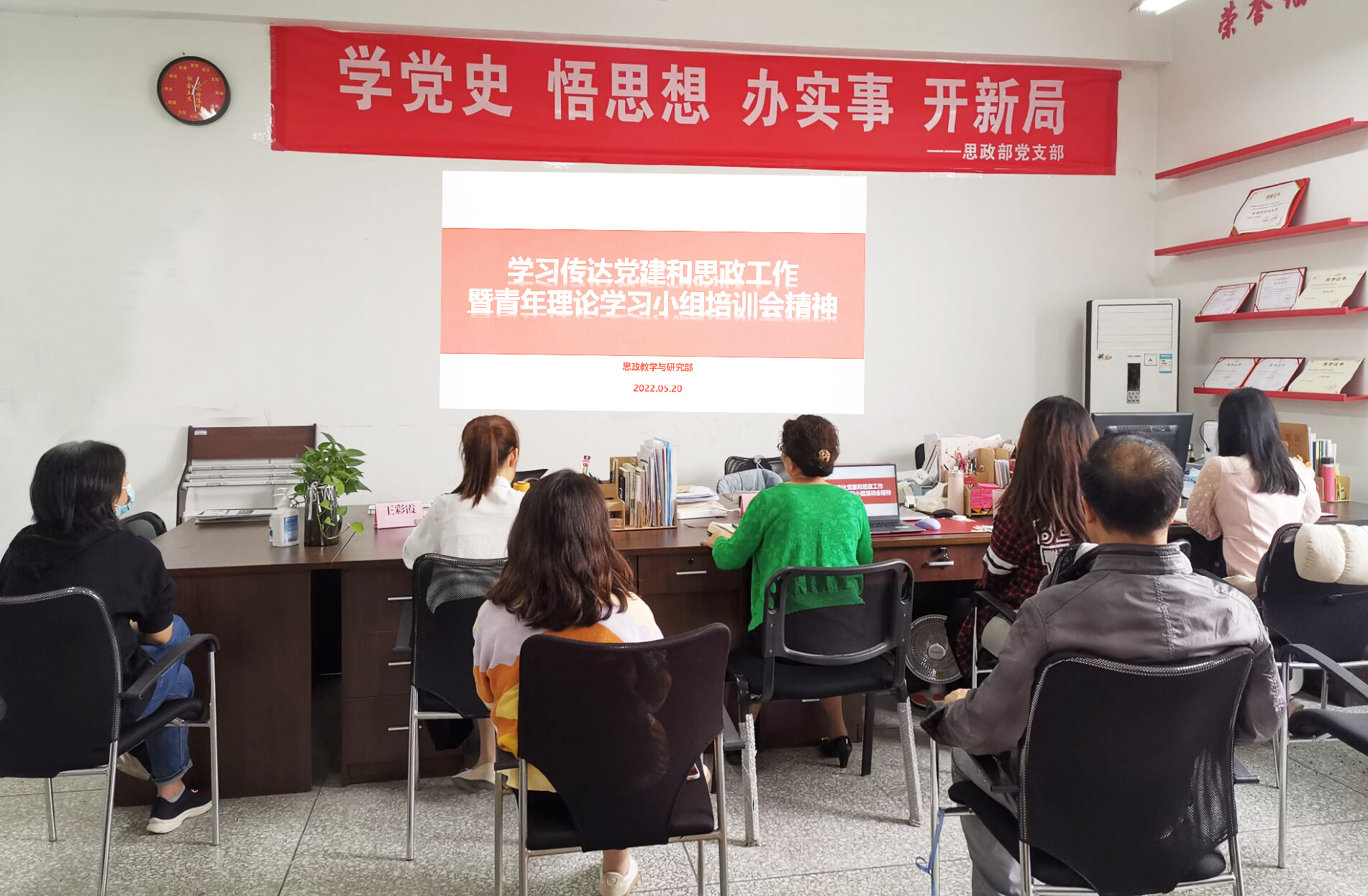 传达.jpg