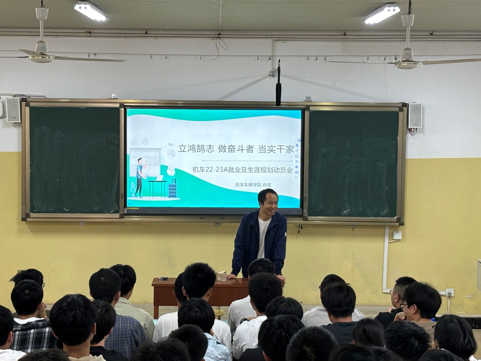 内江宣讲1.jpg